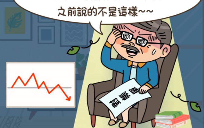 圖片描述